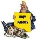 Центр занятости населения города Барнаула Центр занятости населения города Барнаула